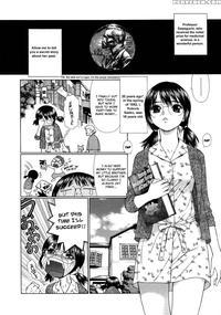Personal Lesson Full Of Love - Boichi manga cover